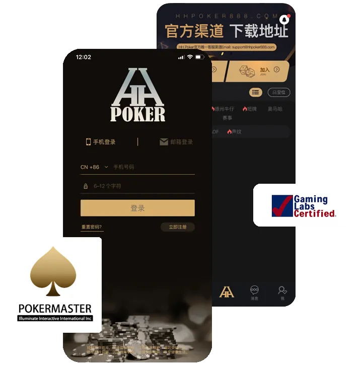 HHpoker官方人工客服